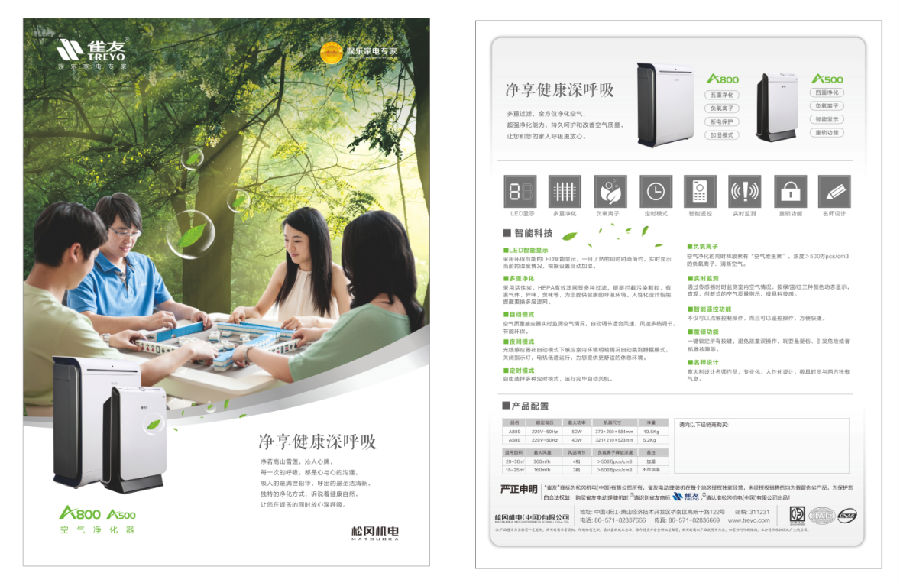 QQ 图片 20150819153653.png